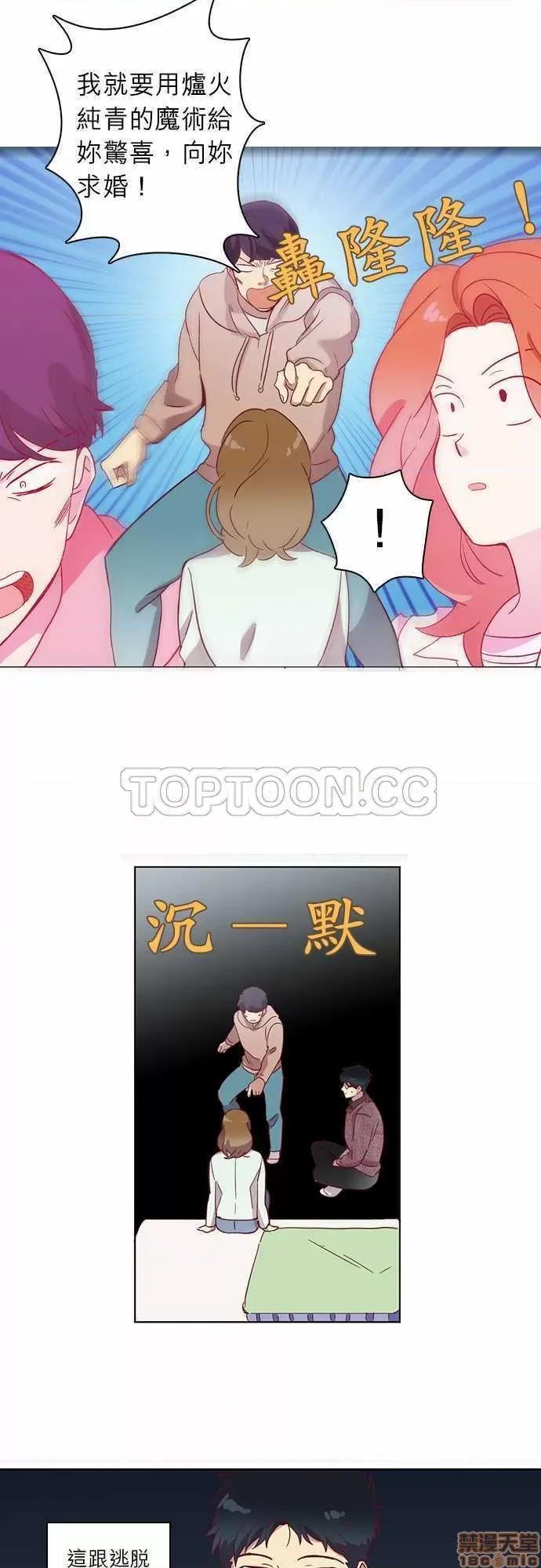 解禁男女 解禁男女 第1753页