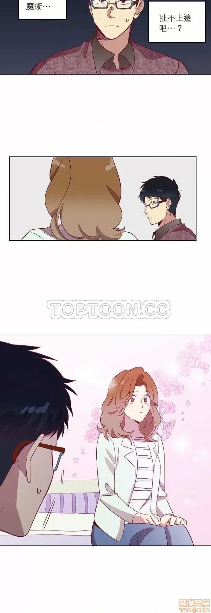 解禁男女 解禁男女 第1754页