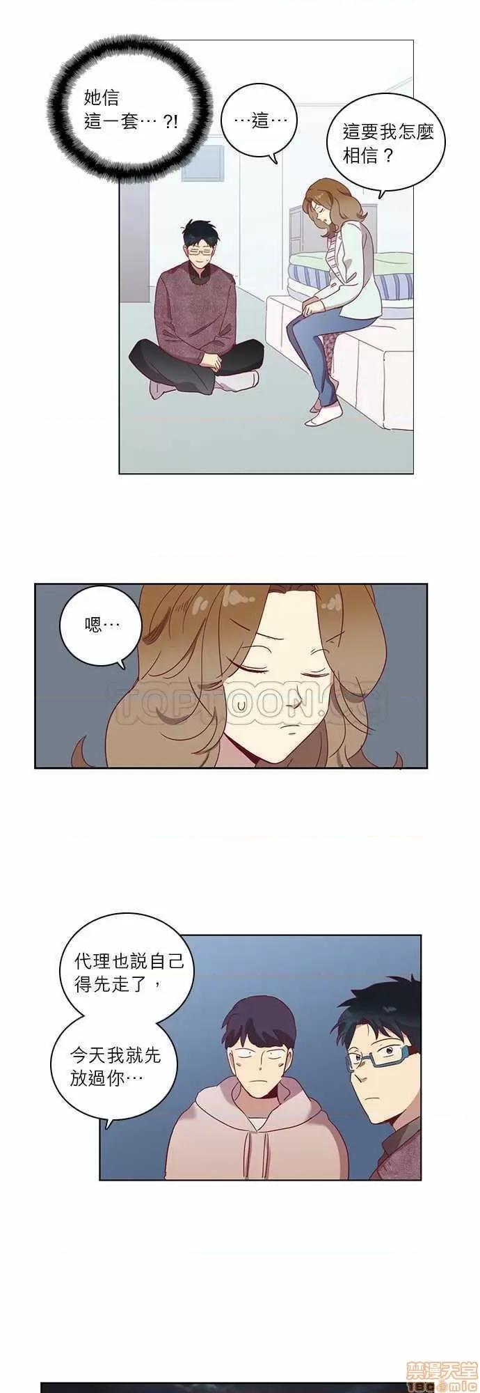 解禁男女 解禁男女 第1755页