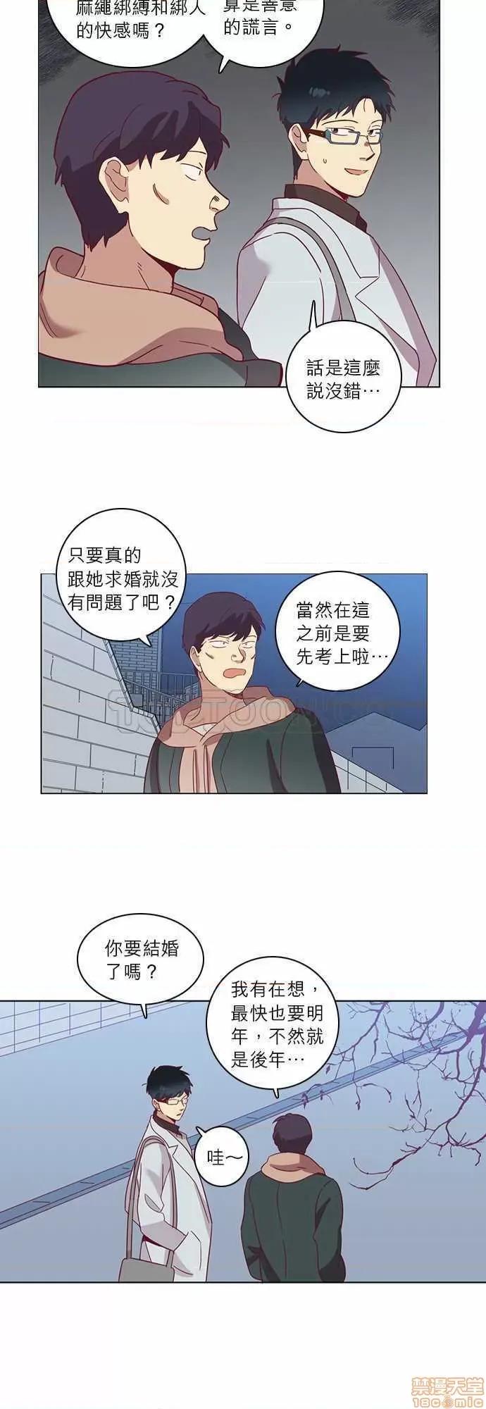解禁男女 解禁男女 第1757页