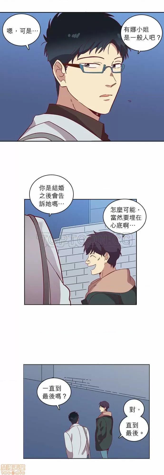 解禁男女 解禁男女 第1758页