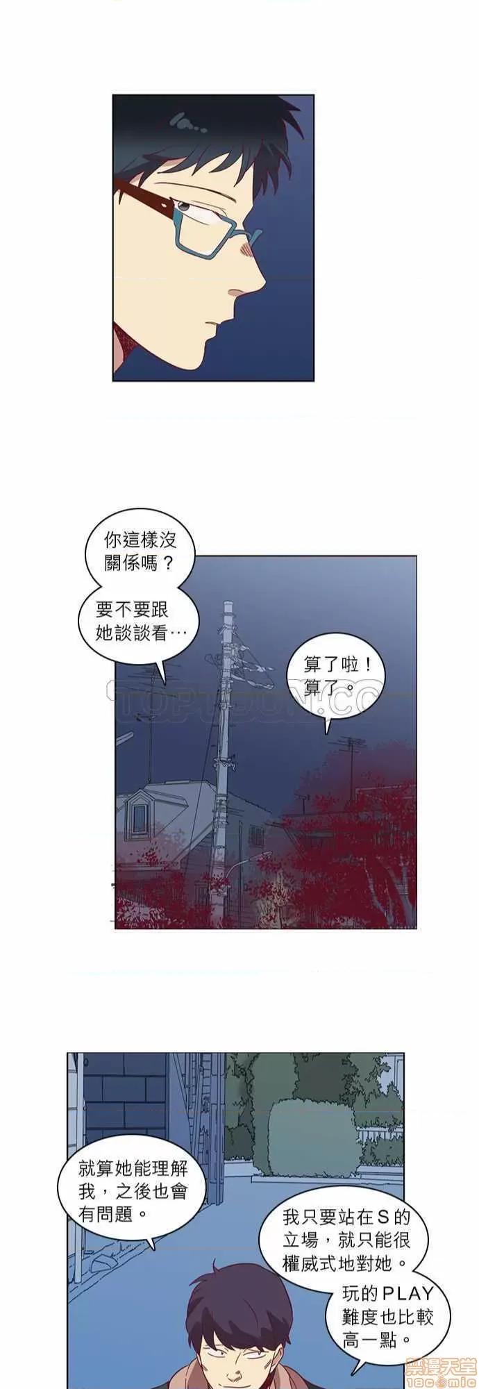 解禁男女 解禁男女 第1759页