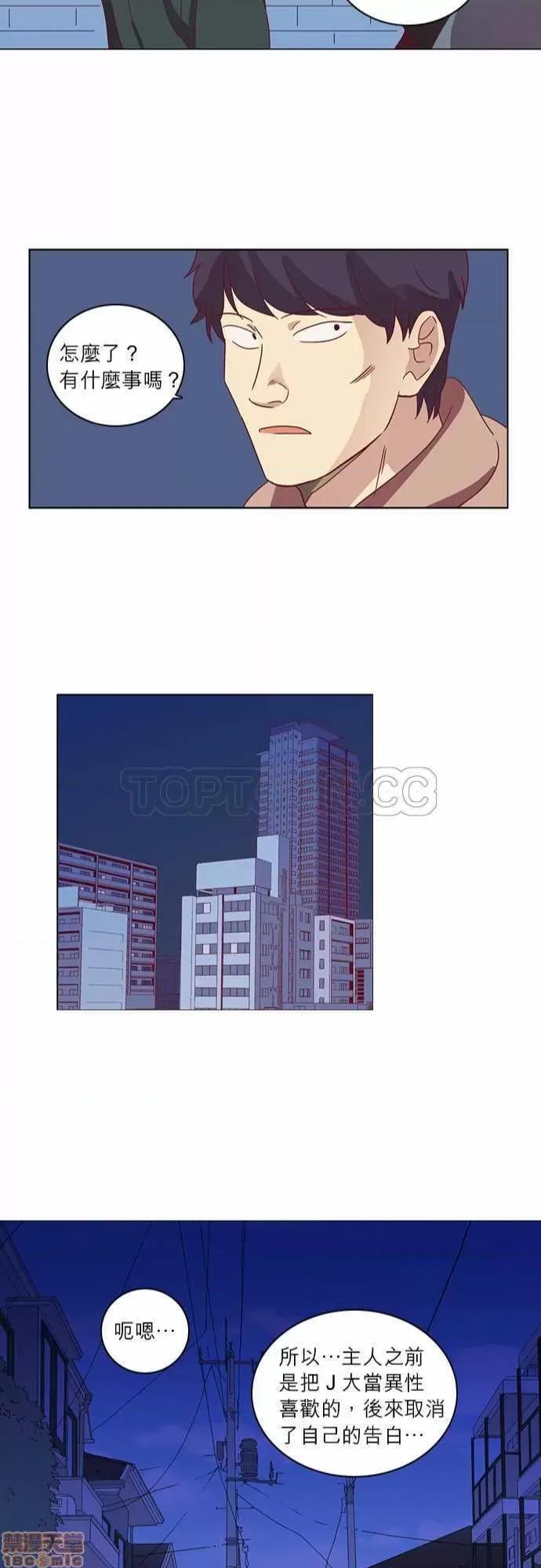 解禁男女 解禁男女 第1761页