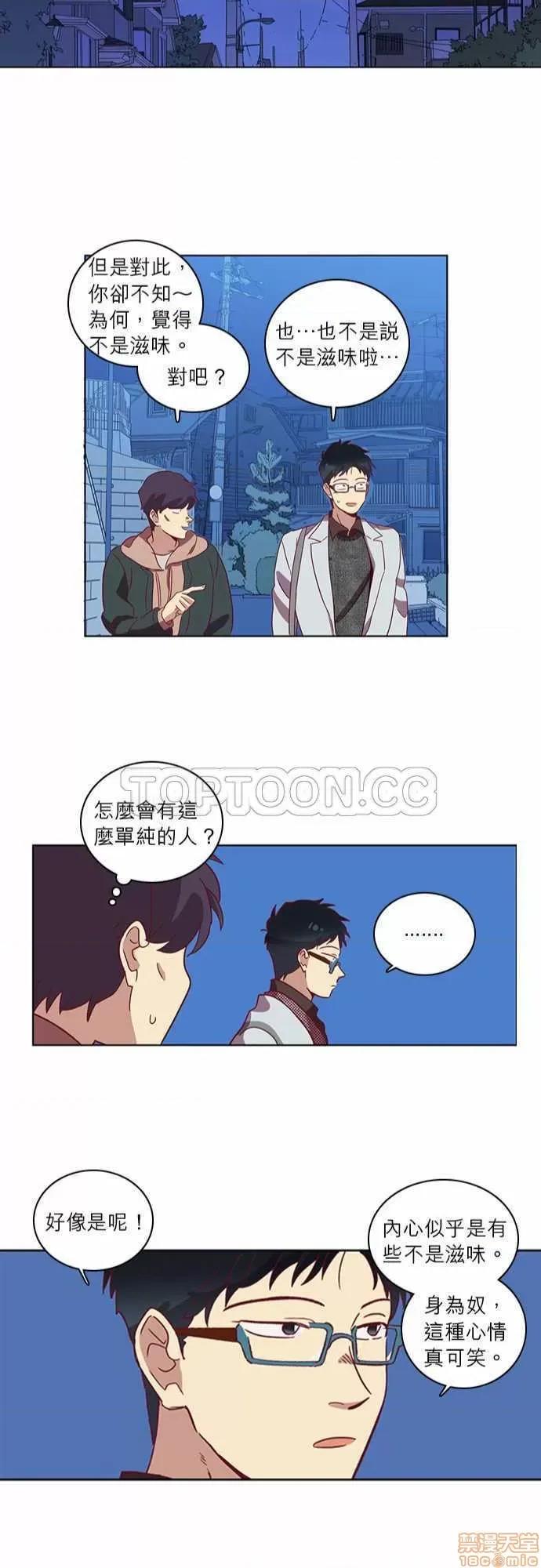 解禁男女 解禁男女 第1762页