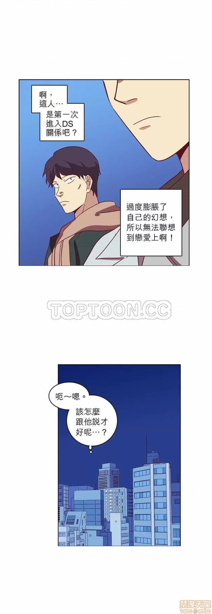 解禁男女 解禁男女 第1763页