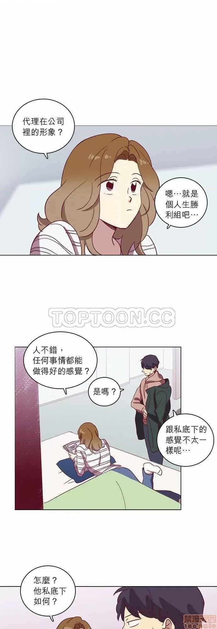 解禁男女 解禁男女 第1764页