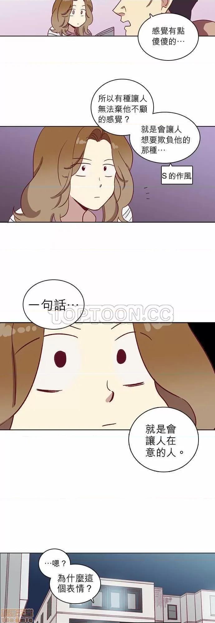 解禁男女 解禁男女 第1765页