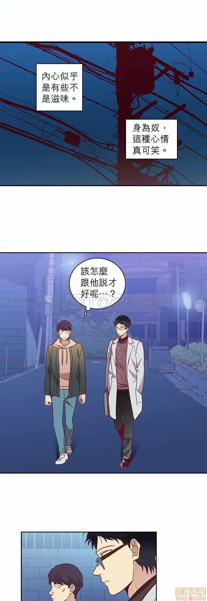 解禁男女 解禁男女 第1768页