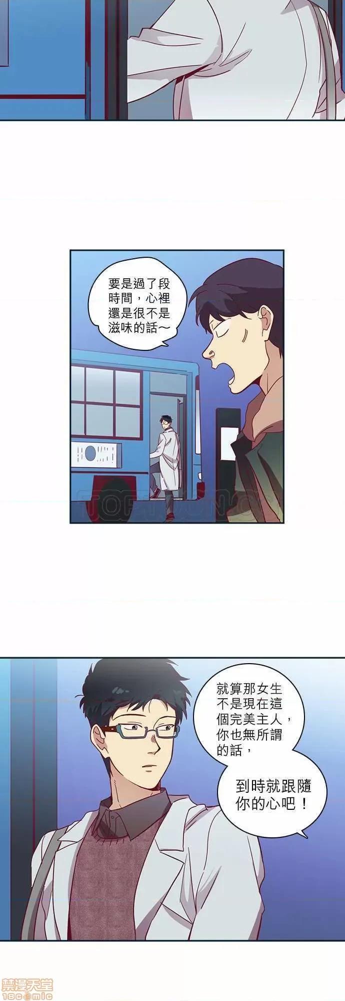 解禁男女 解禁男女 第1773页