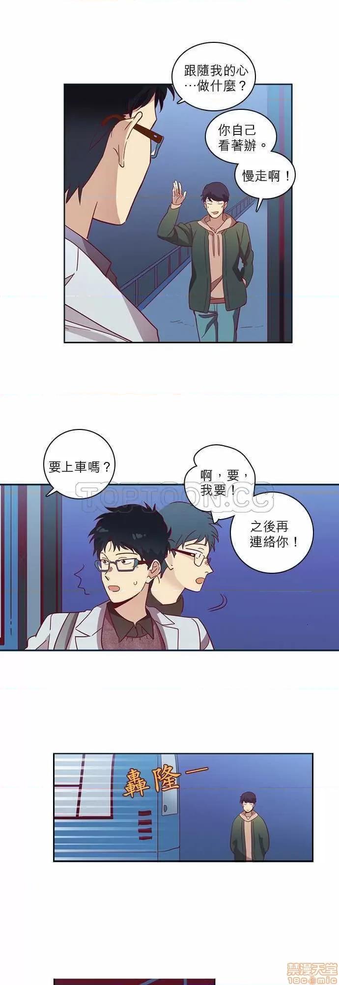 解禁男女 解禁男女 第1774页