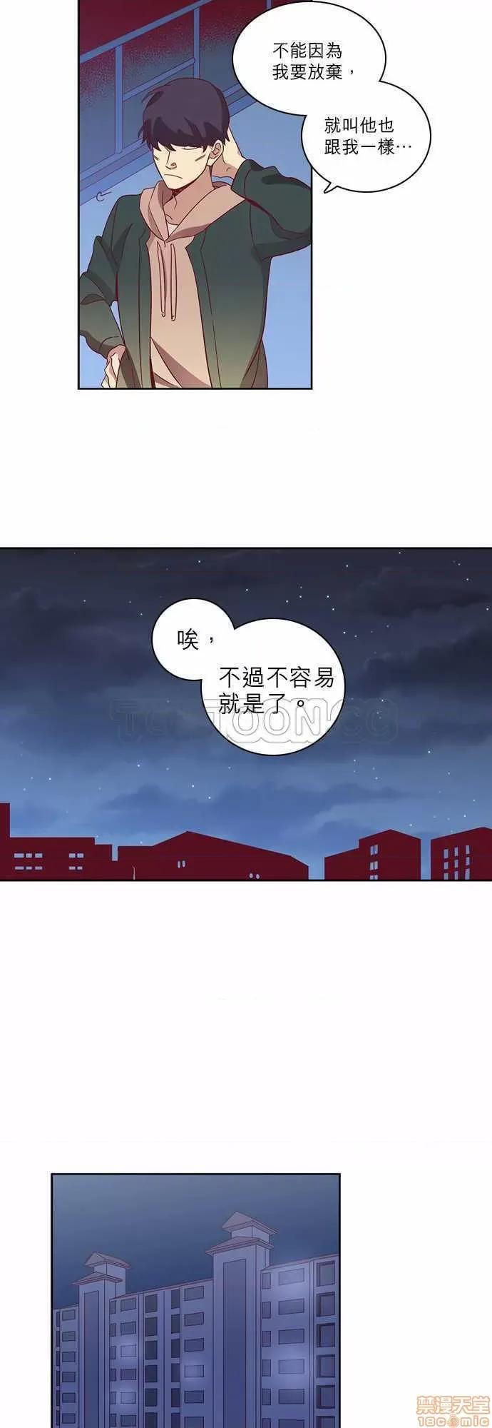 解禁男女 解禁男女 第1775页
