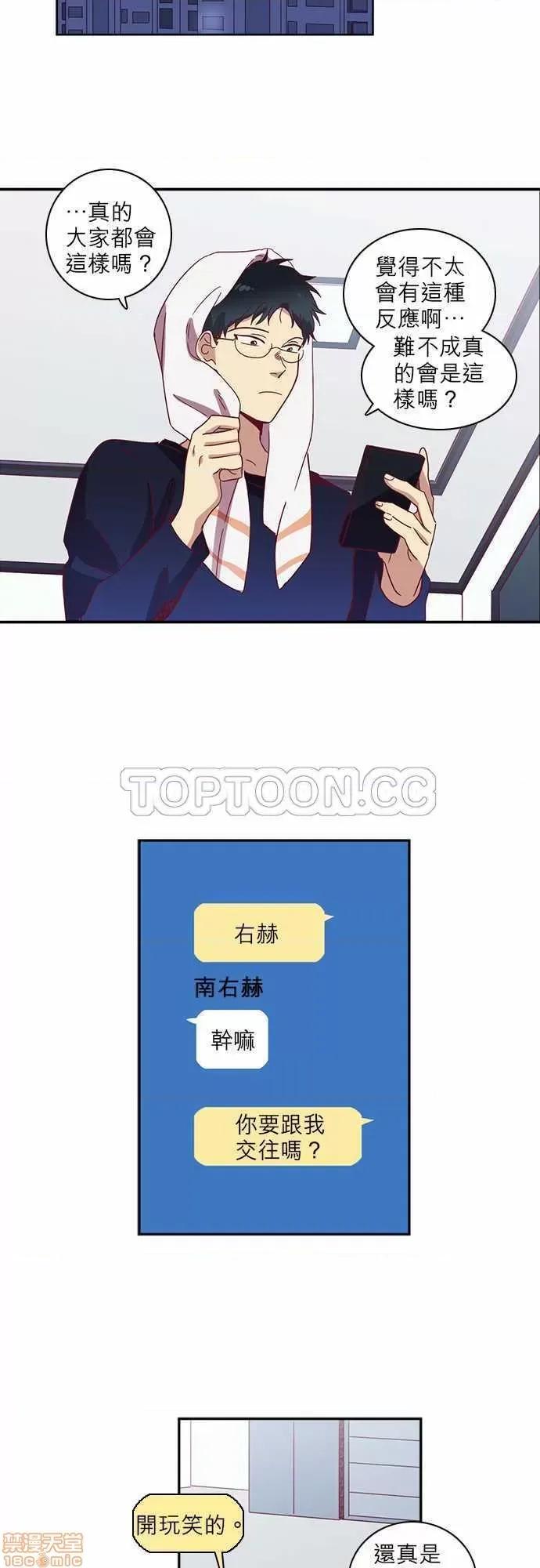 解禁男女 解禁男女 第1776页