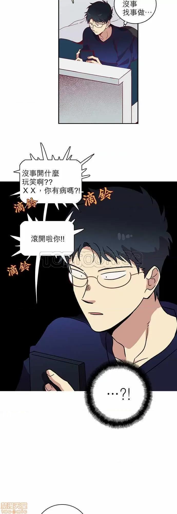 解禁男女 解禁男女 第1777页