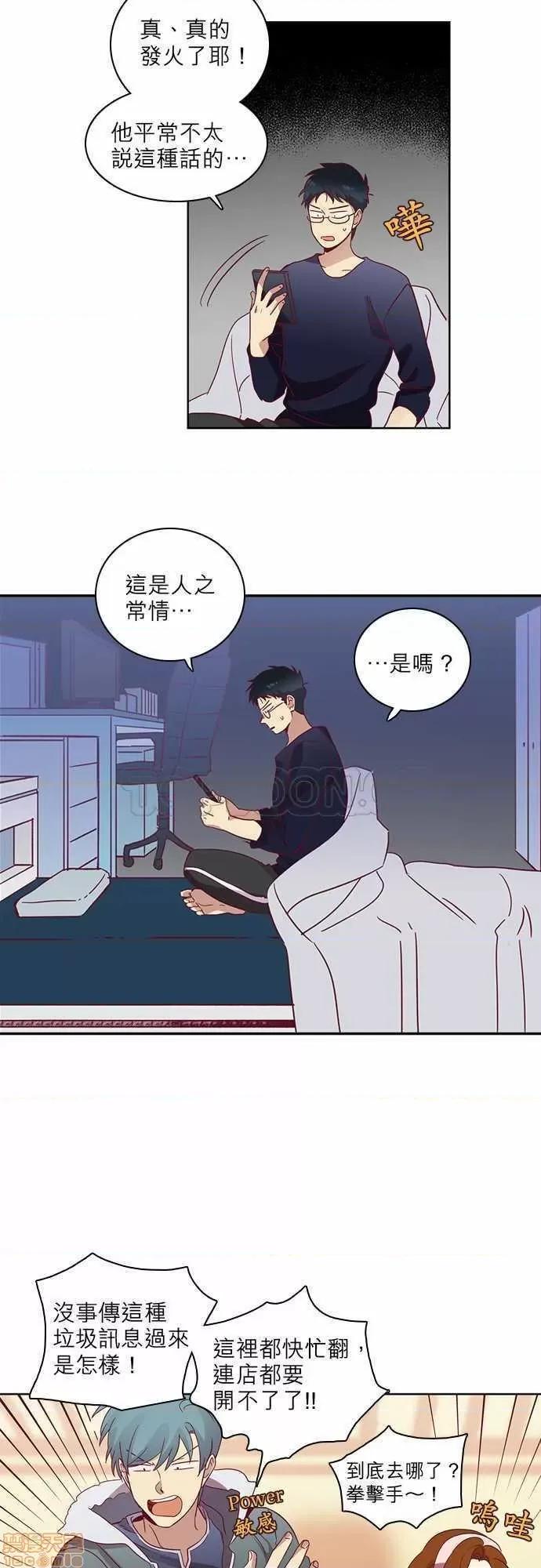 解禁男女 解禁男女 第1778页