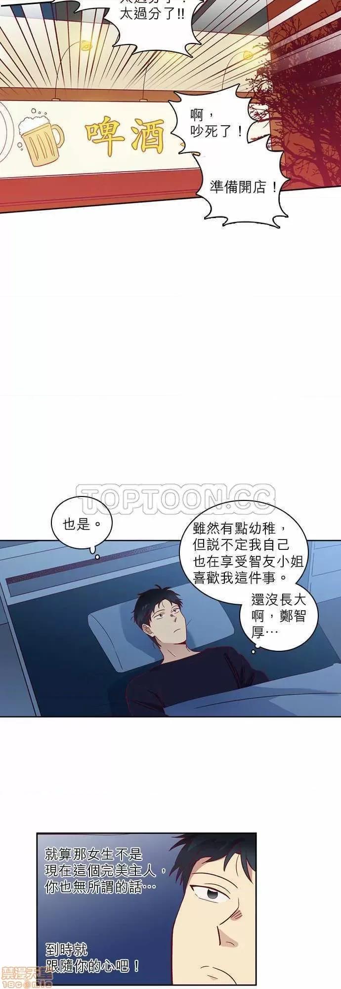 解禁男女 解禁男女 第1780页