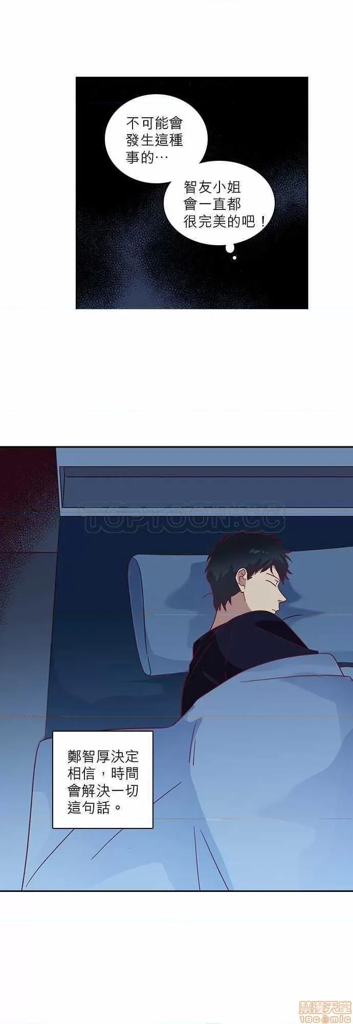 解禁男女 解禁男女 第1781页