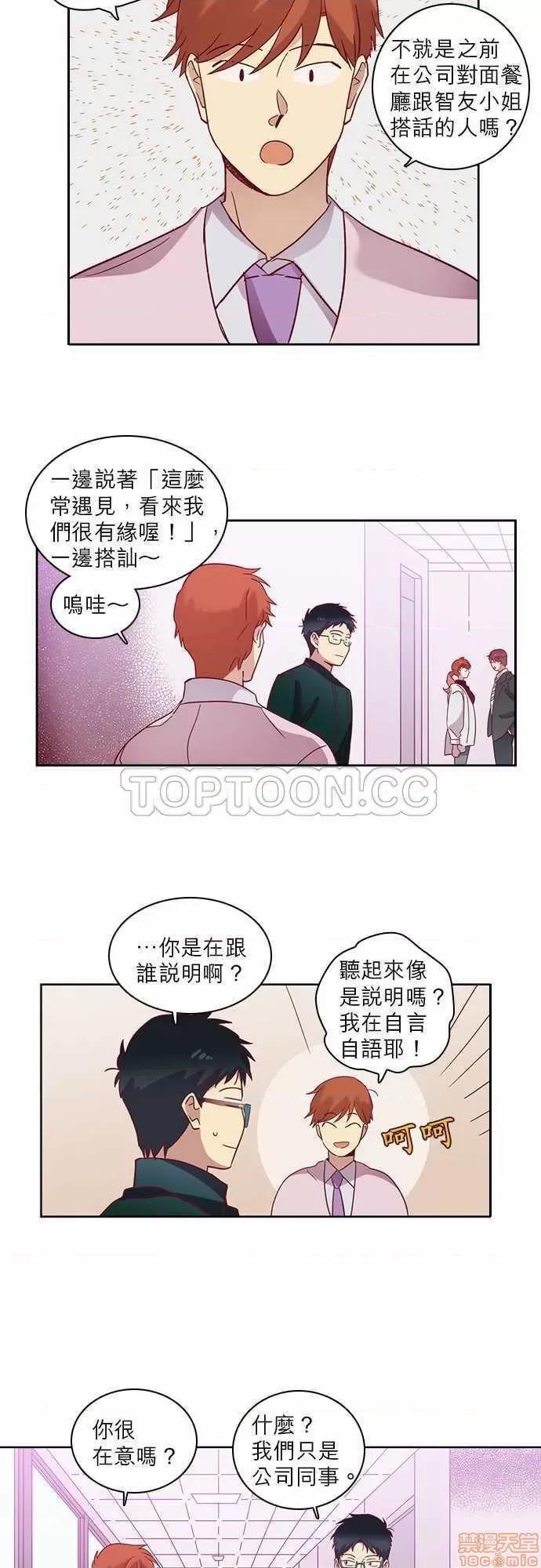 解禁男女 解禁男女 第1784页