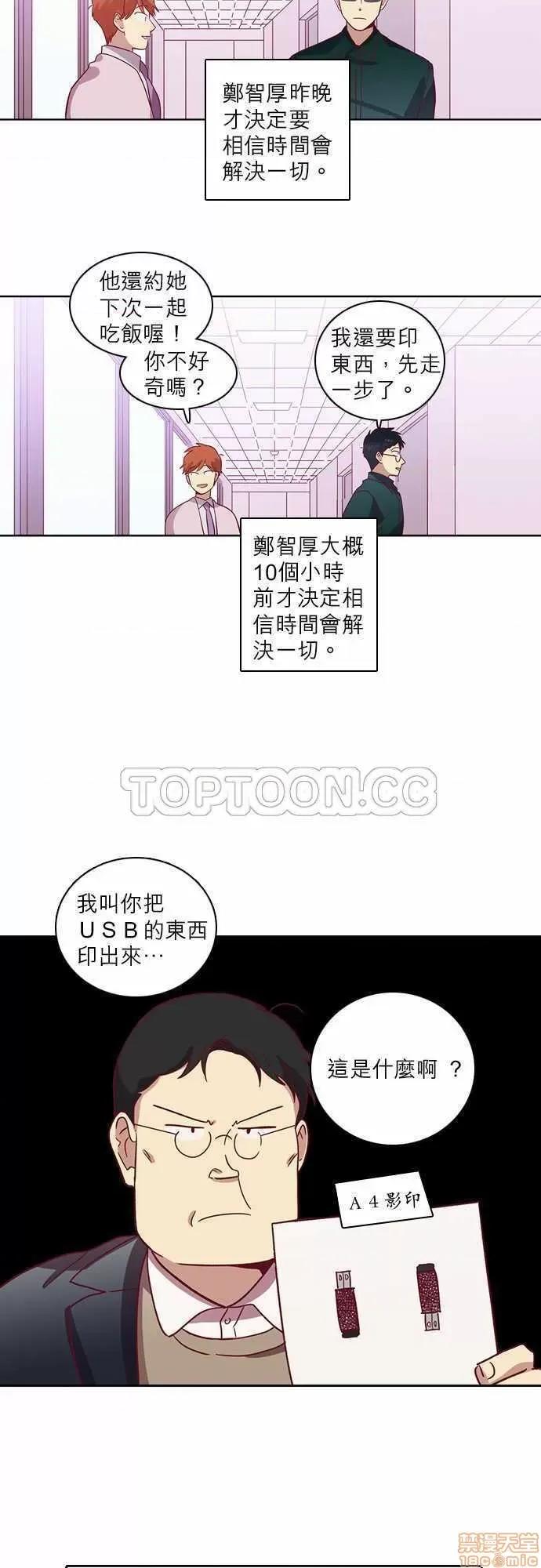 解禁男女 解禁男女 第1785页
