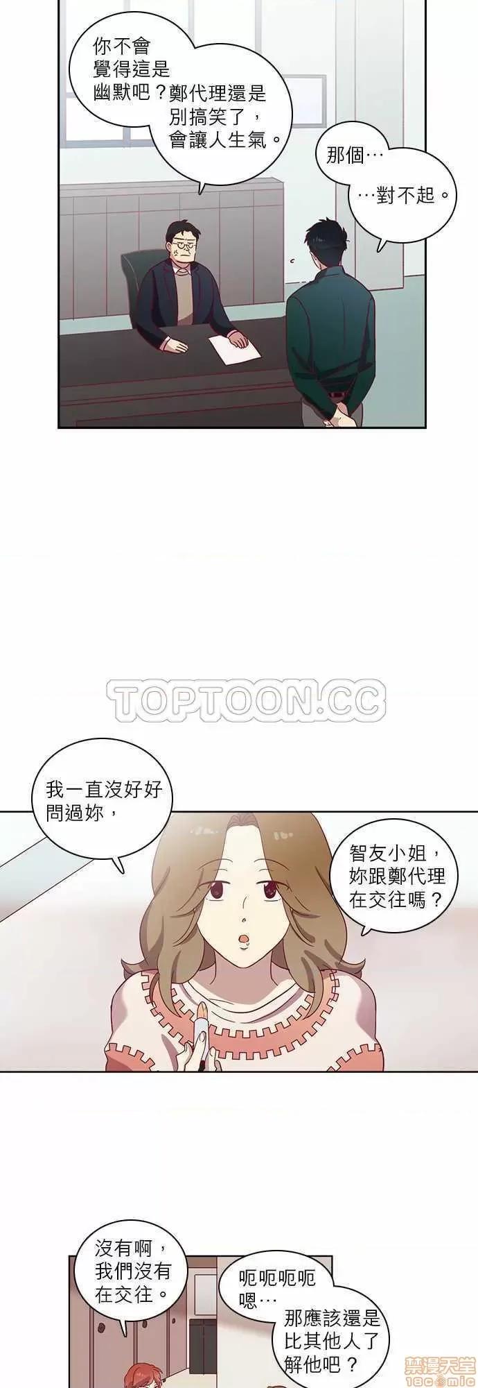 解禁男女 解禁男女 第1786页