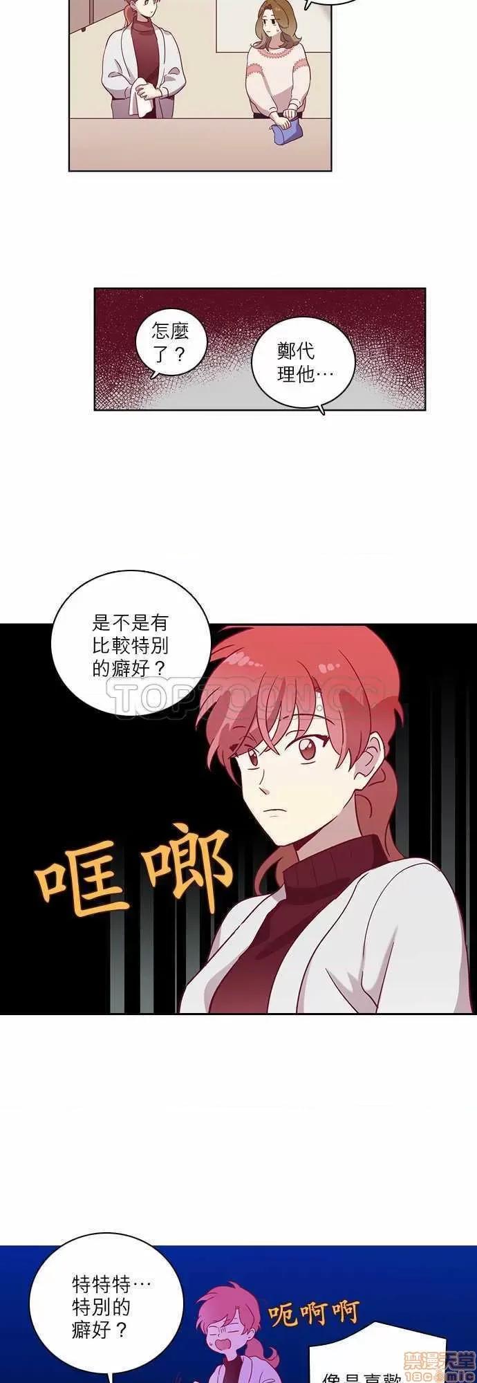 解禁男女 解禁男女 第1787页
