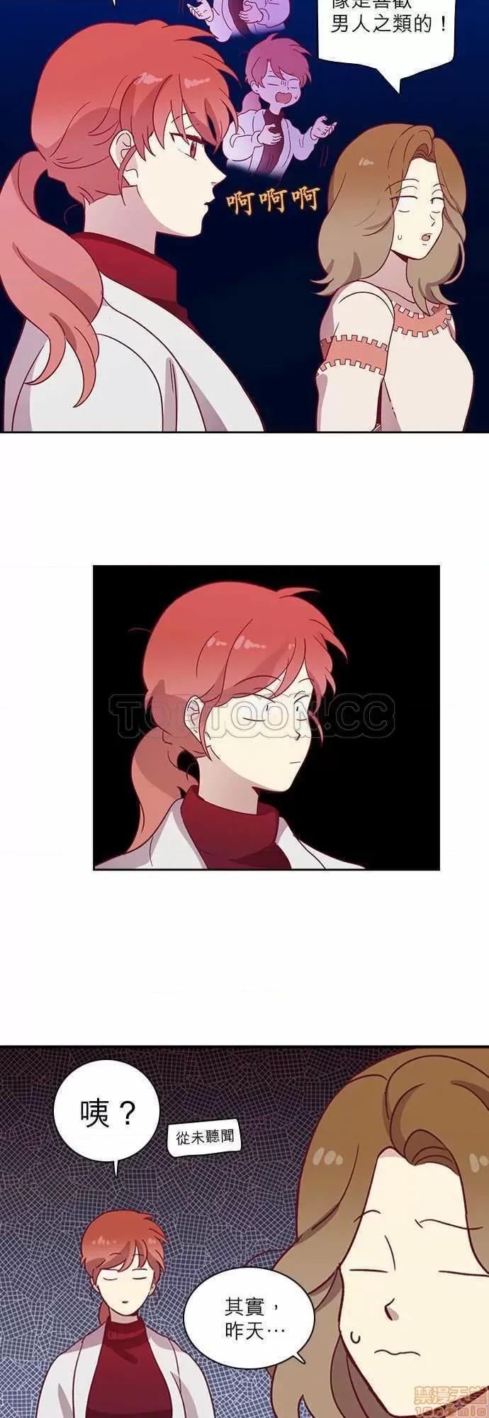 解禁男女 解禁男女 第1788页