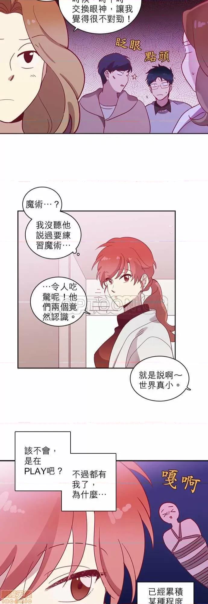 解禁男女 解禁男女 第1790页