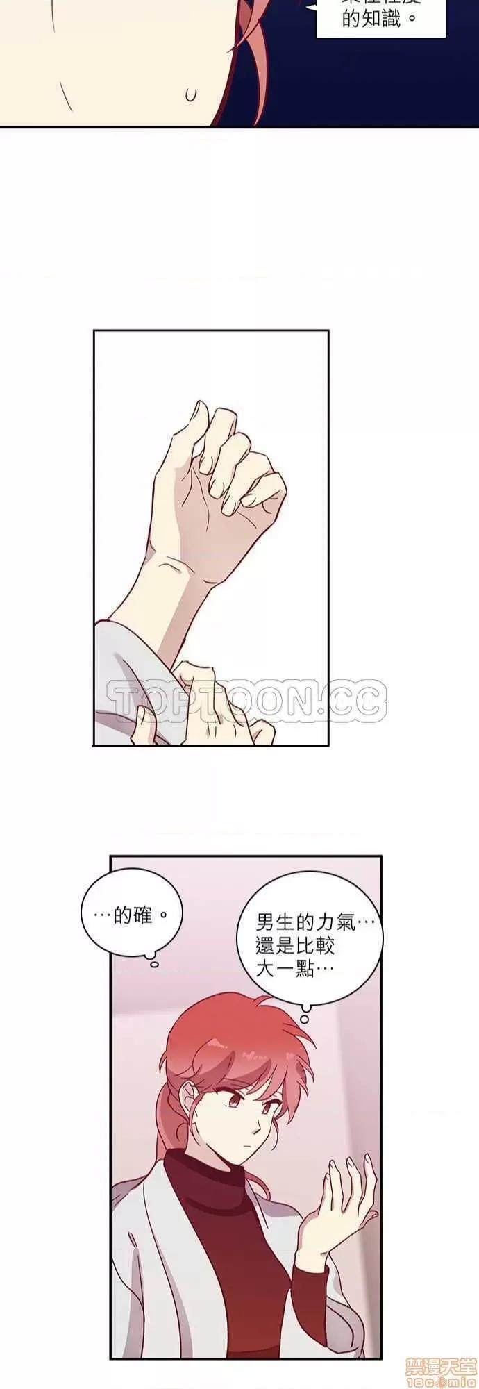 解禁男女 解禁男女 第1791页
