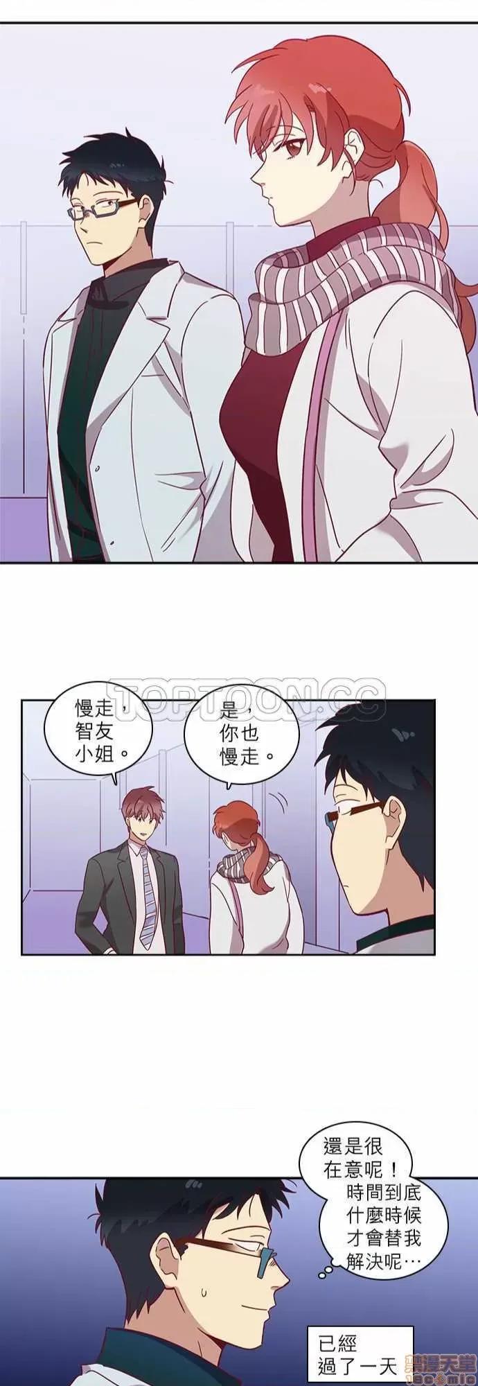 解禁男女 解禁男女 第1793页