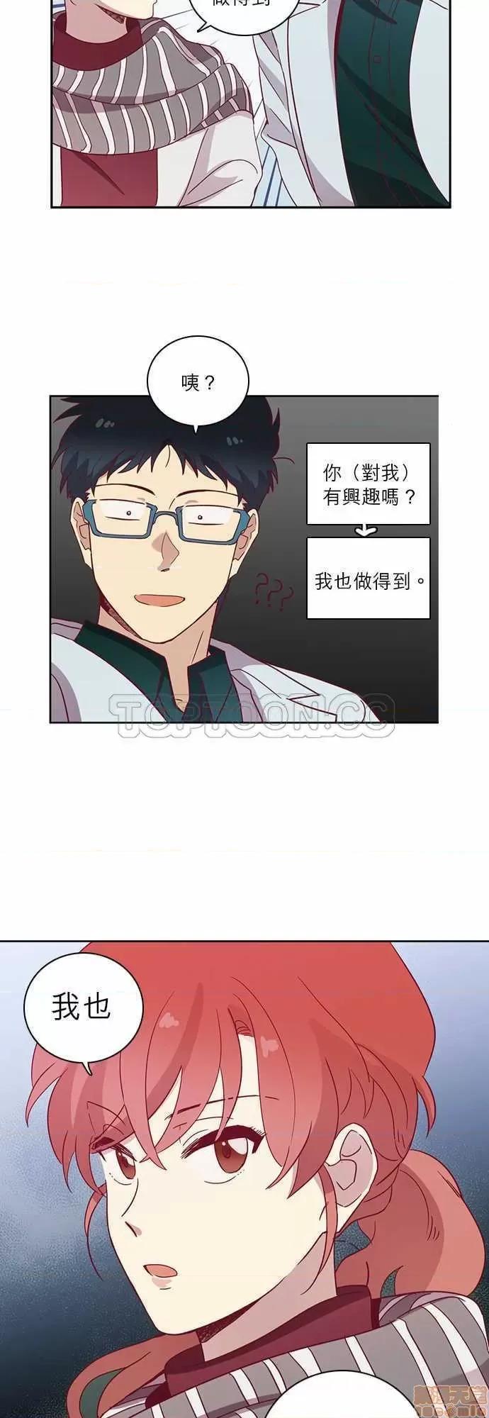 解禁男女 解禁男女 第1796页