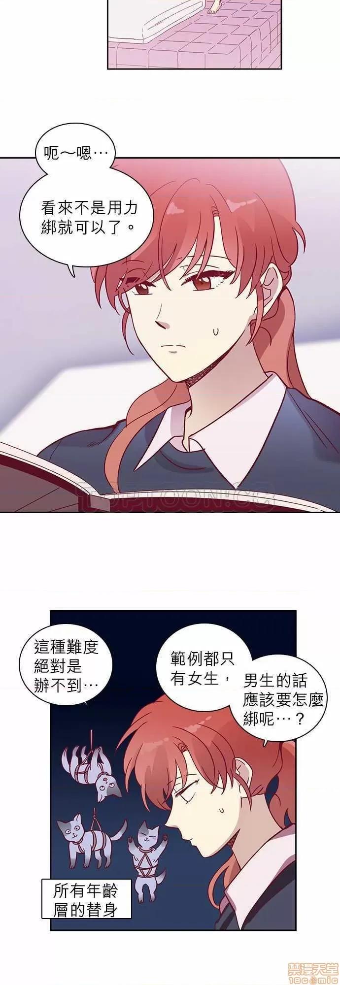 解禁男女 解禁男女 第1799页