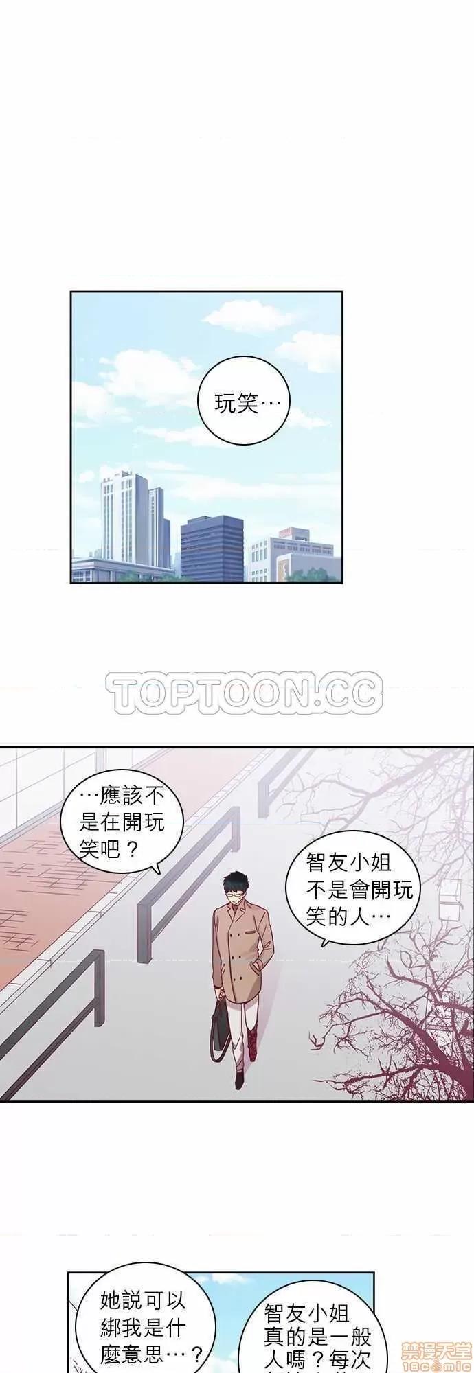 解禁男女 解禁男女 第1801页