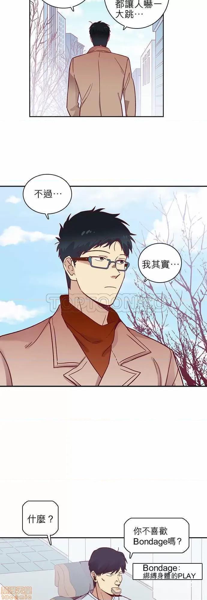 解禁男女 解禁男女 第1802页