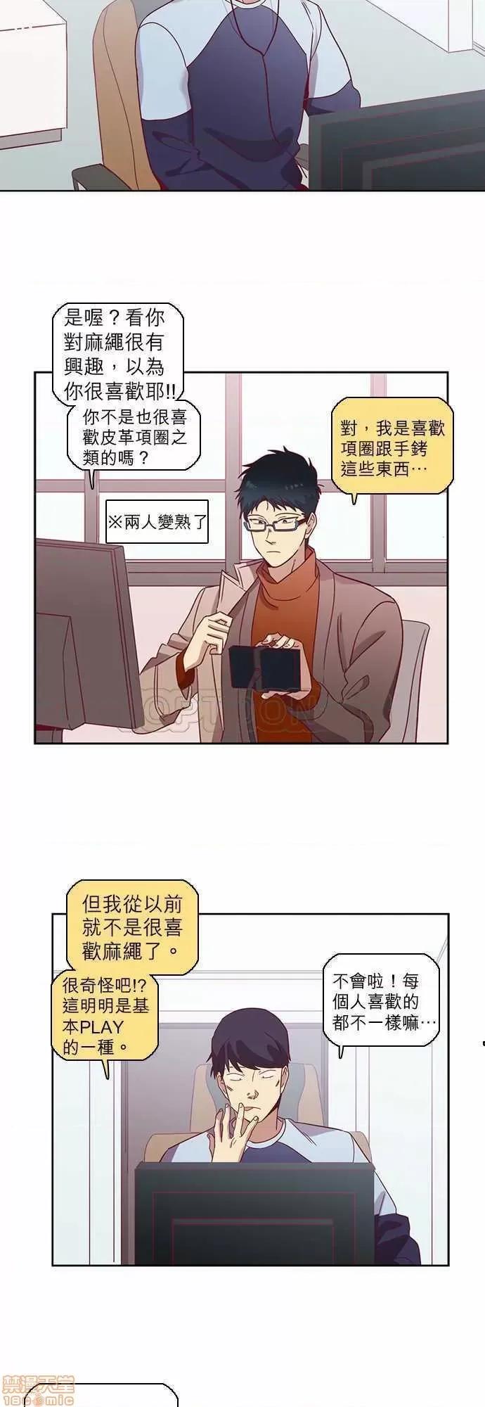 解禁男女 解禁男女 第1803页