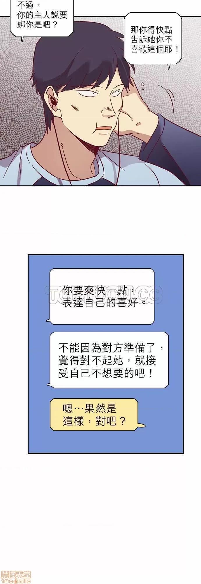 解禁男女 解禁男女 第1804页