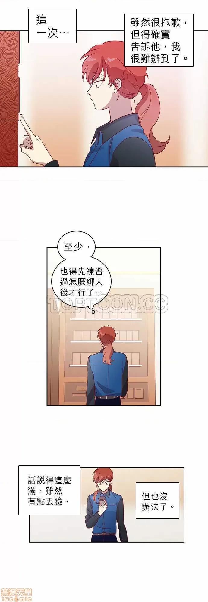 解禁男女 解禁男女 第1805页