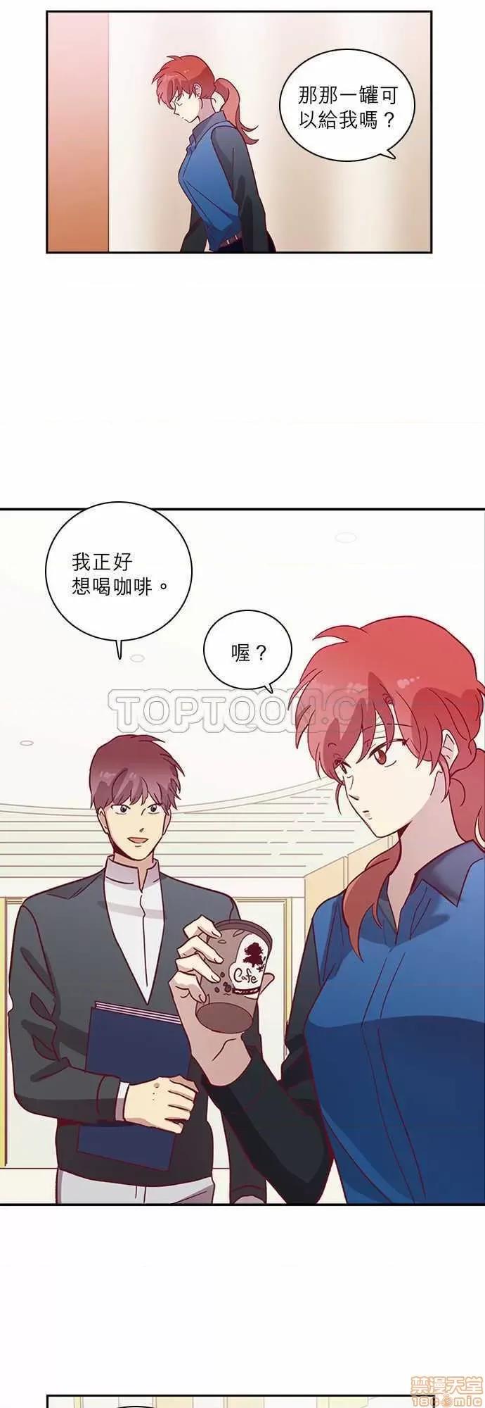 解禁男女 解禁男女 第1807页