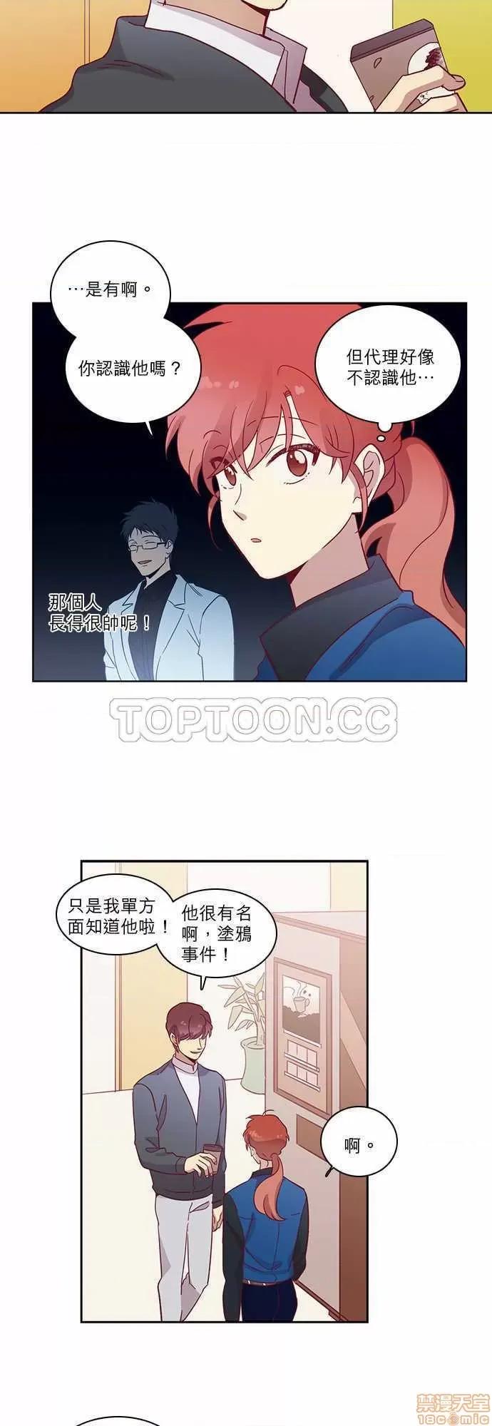 解禁男女 解禁男女 第1809页