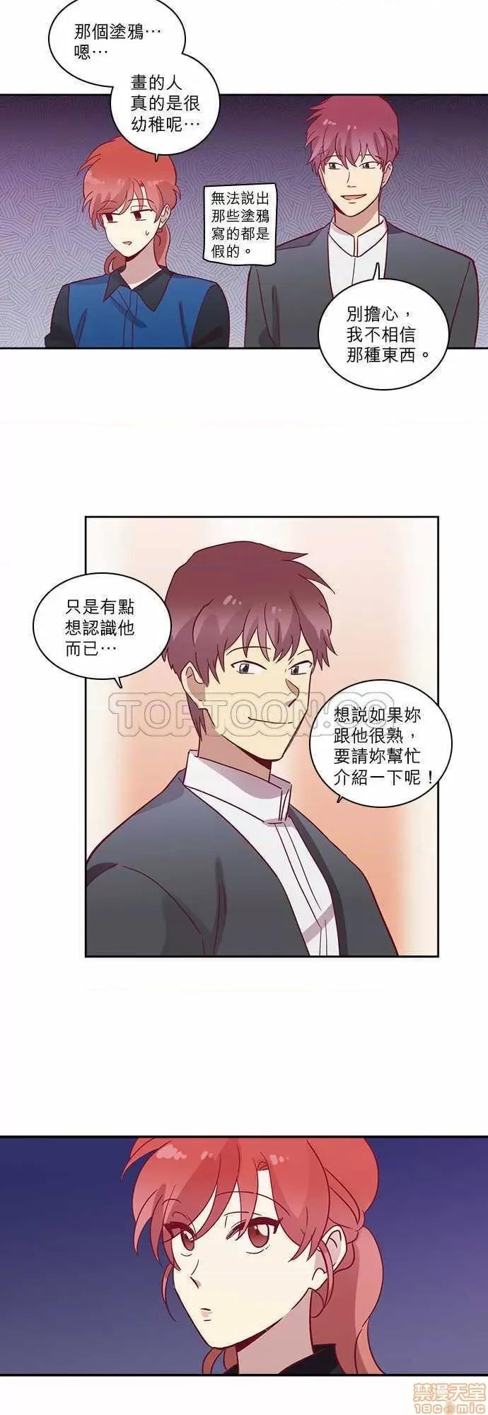 解禁男女 解禁男女 第1810页