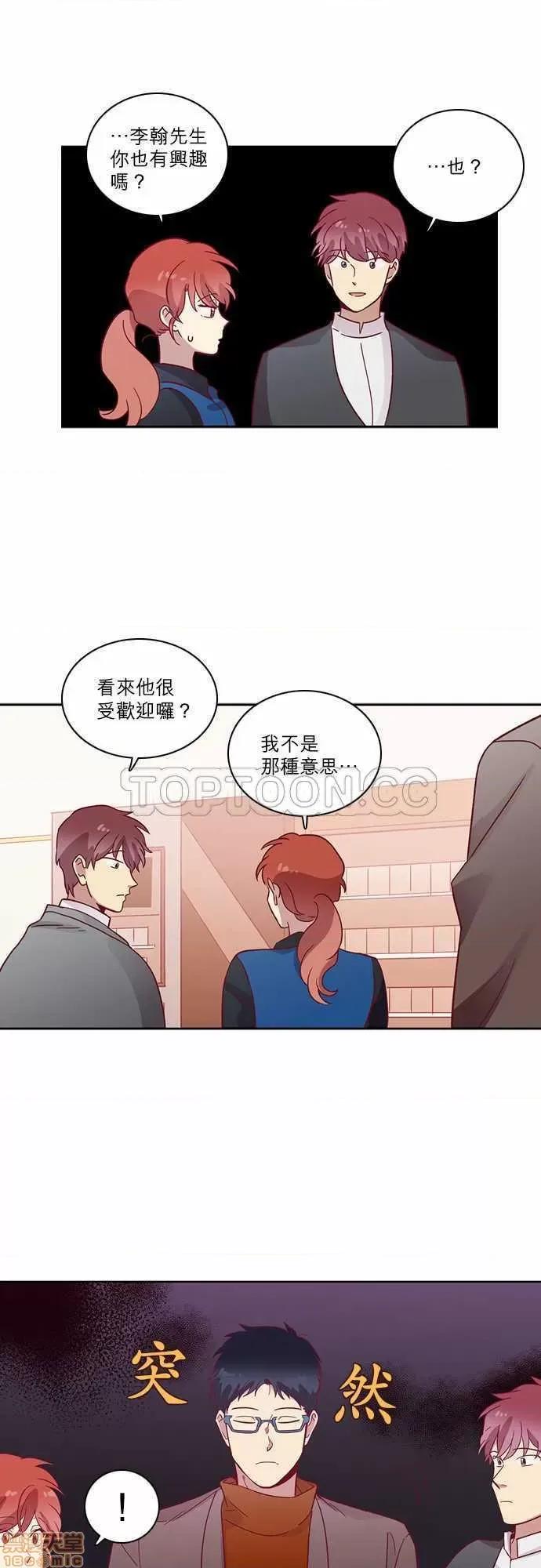 解禁男女 解禁男女 第1811页
