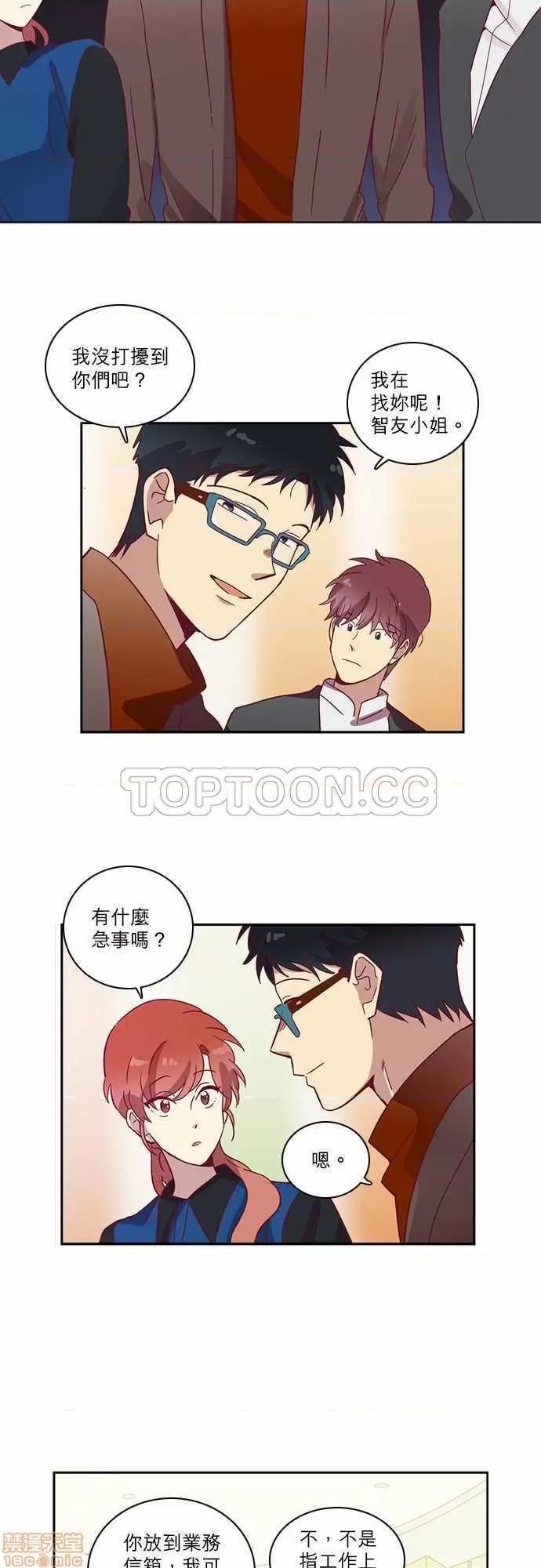 解禁男女 解禁男女 第1812页