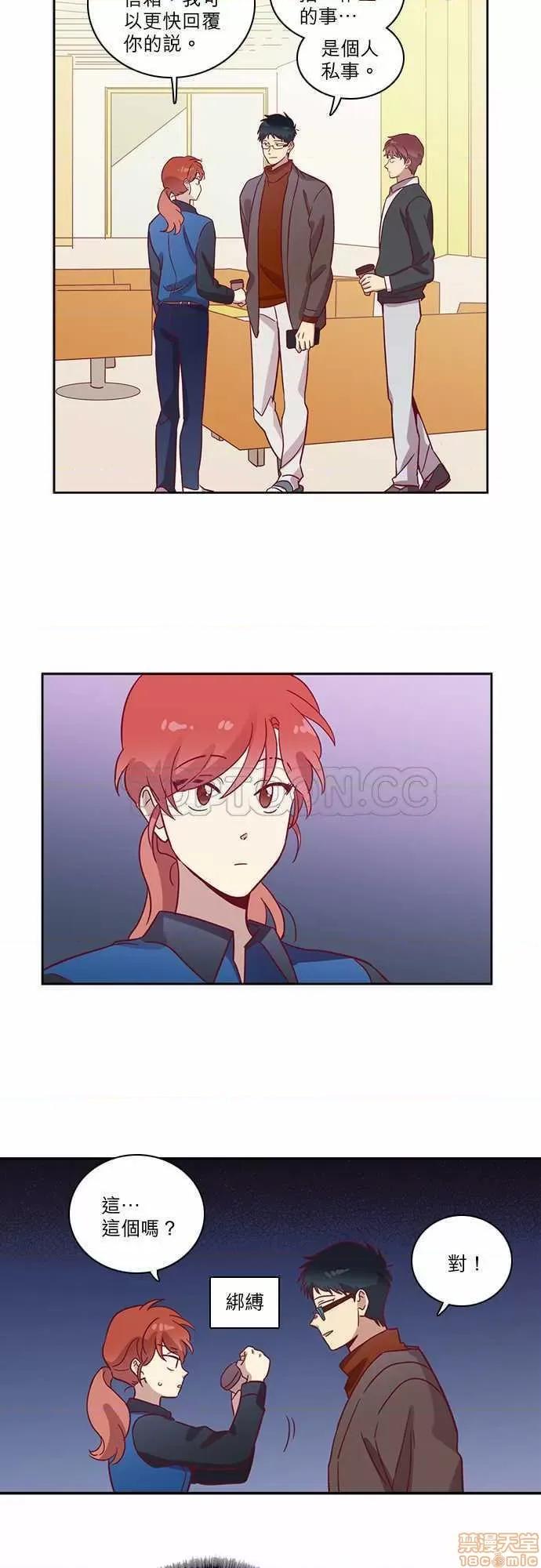 解禁男女 解禁男女 第1813页