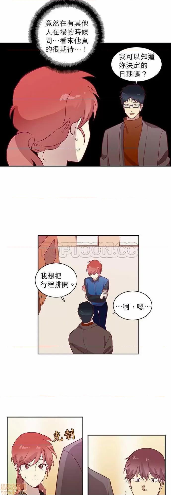 解禁男女 解禁男女 第1814页