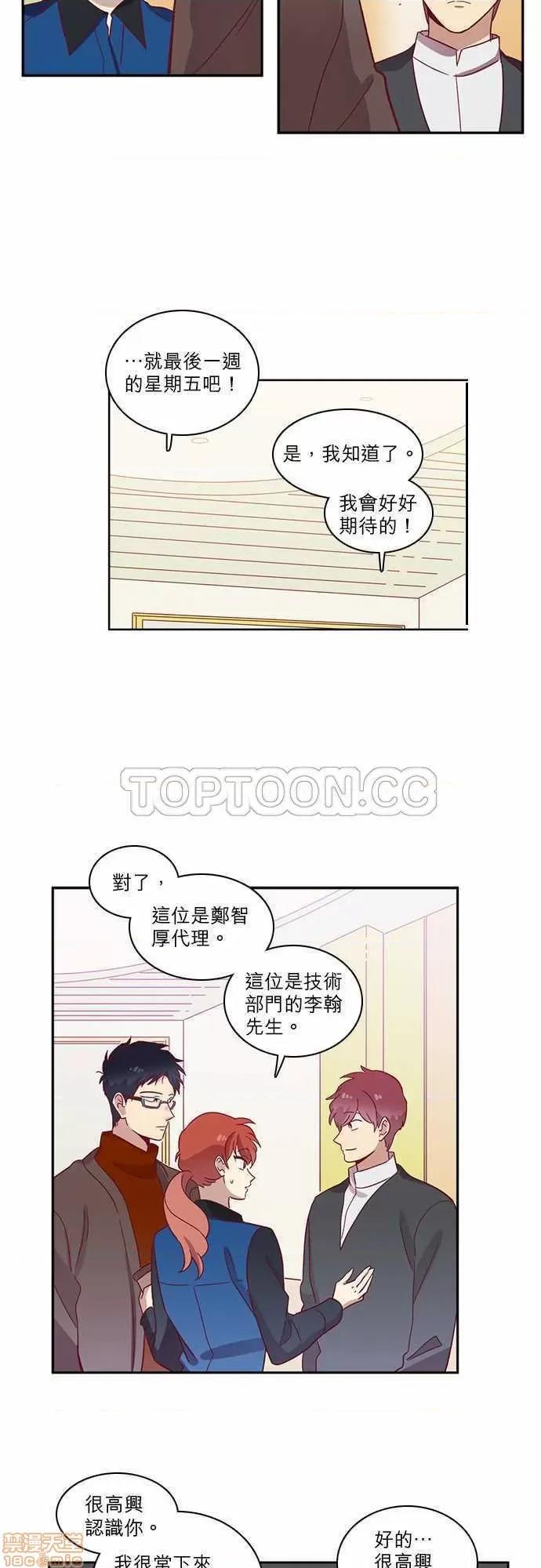 解禁男女 解禁男女 第1815页