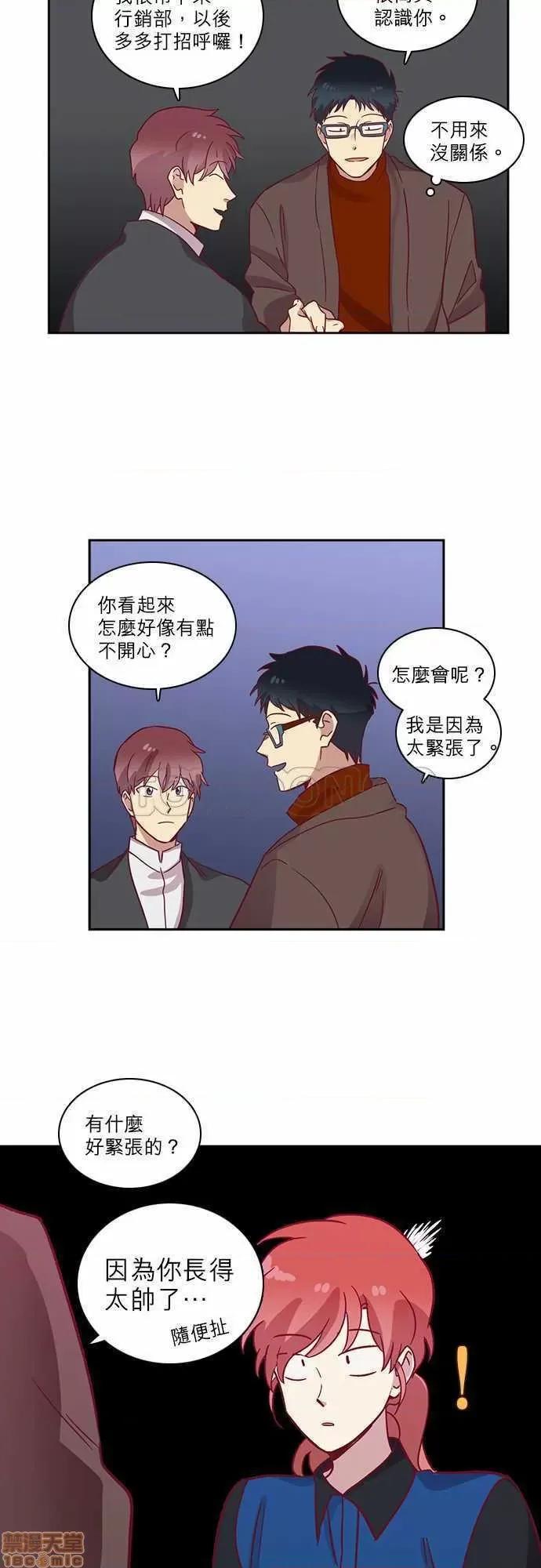 解禁男女 解禁男女 第1816页