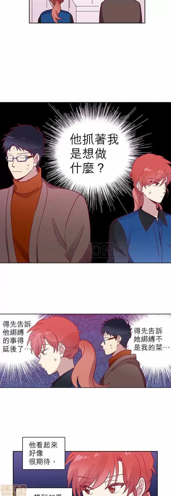 解禁男女 解禁男女 第1818页