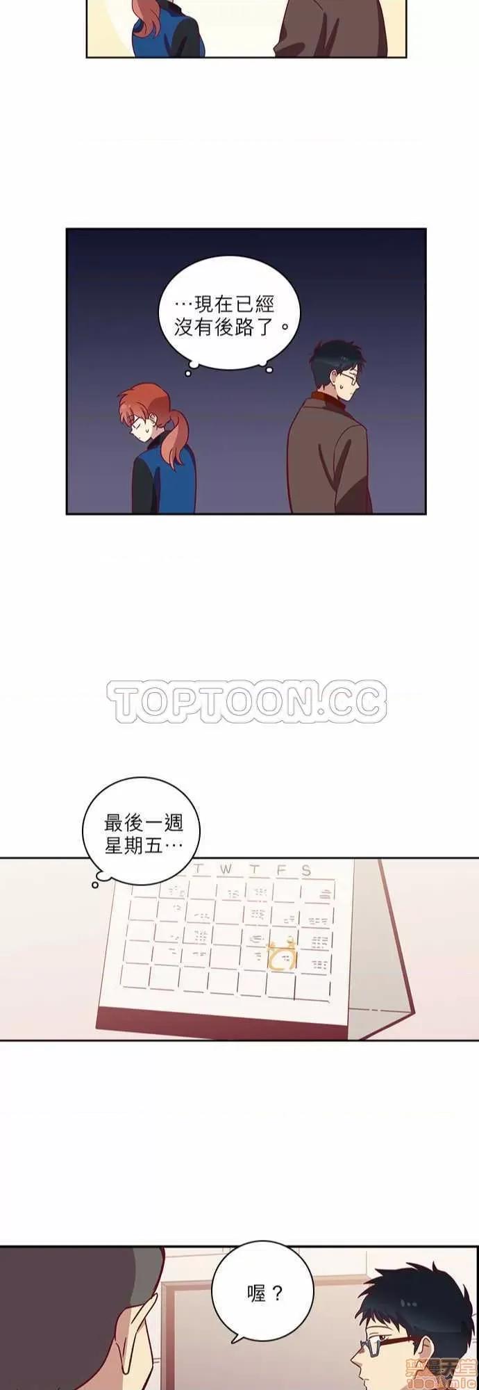 解禁男女 解禁男女 第1820页