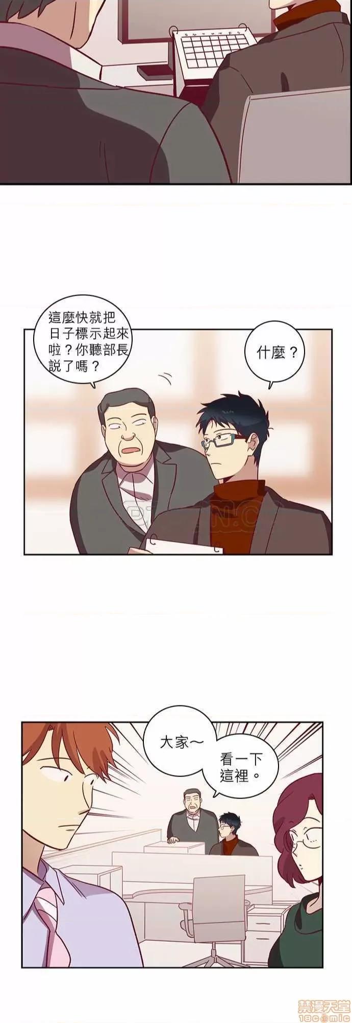 解禁男女 解禁男女 第1821页