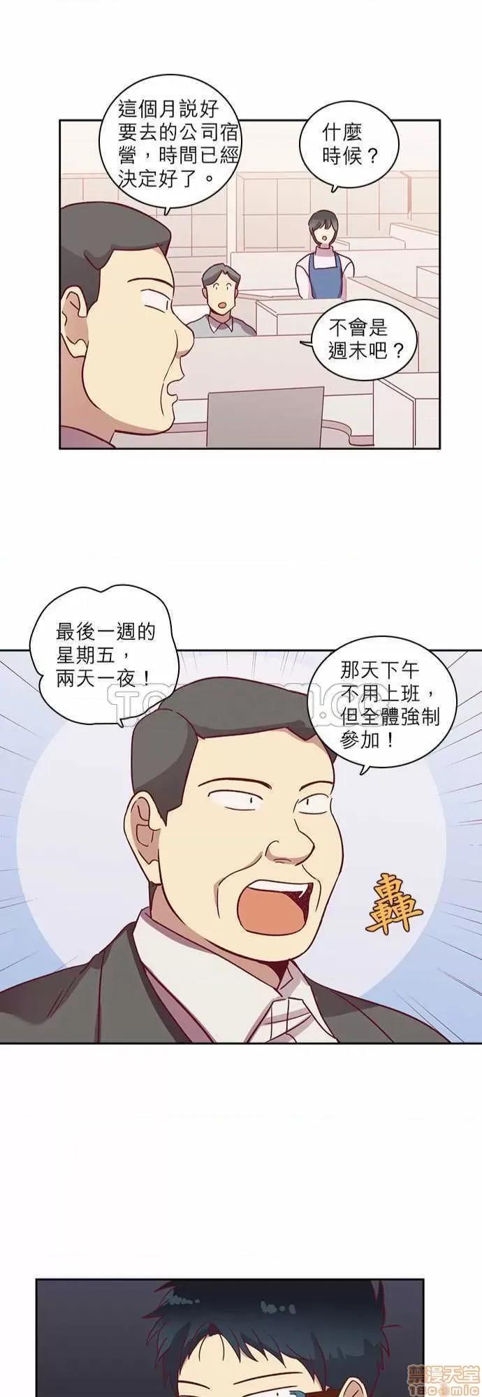解禁男女 解禁男女 第1822页