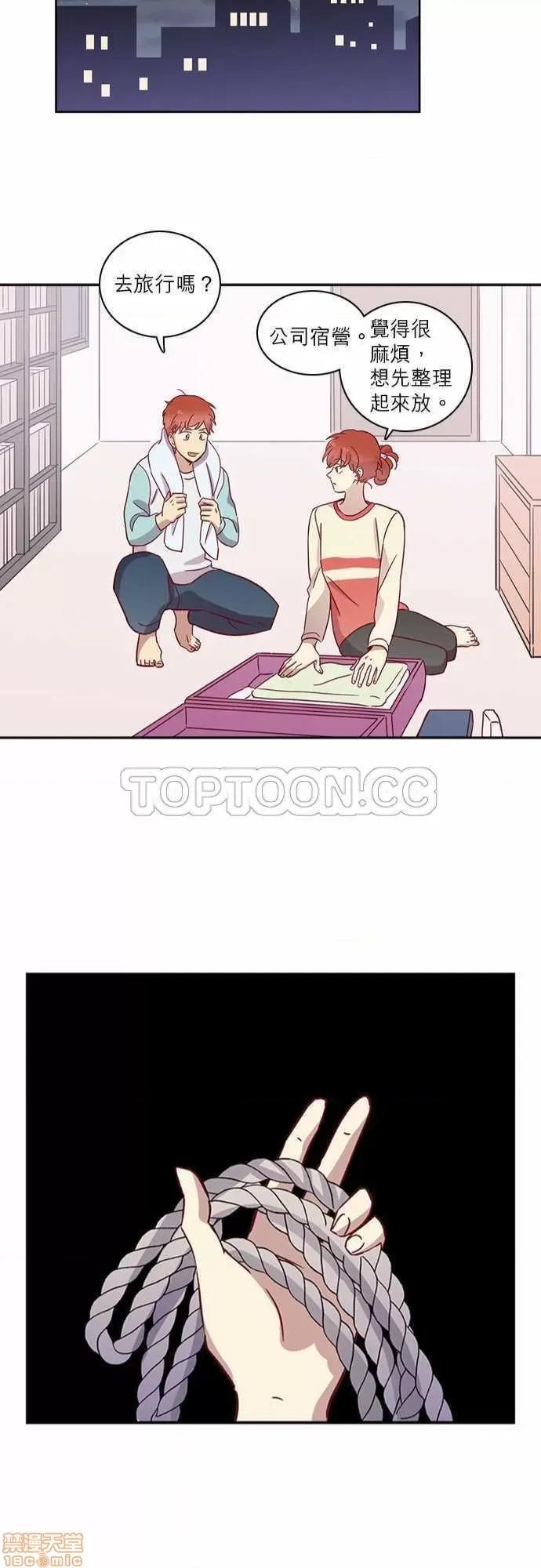 解禁男女 解禁男女 第1824页