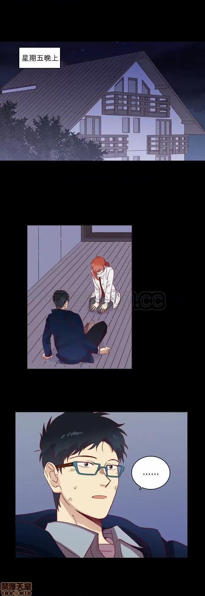 解禁男女 解禁男女 第1827页